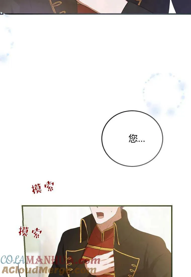 第33话100