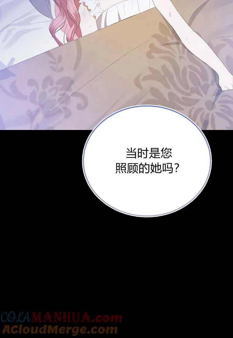 第34话64