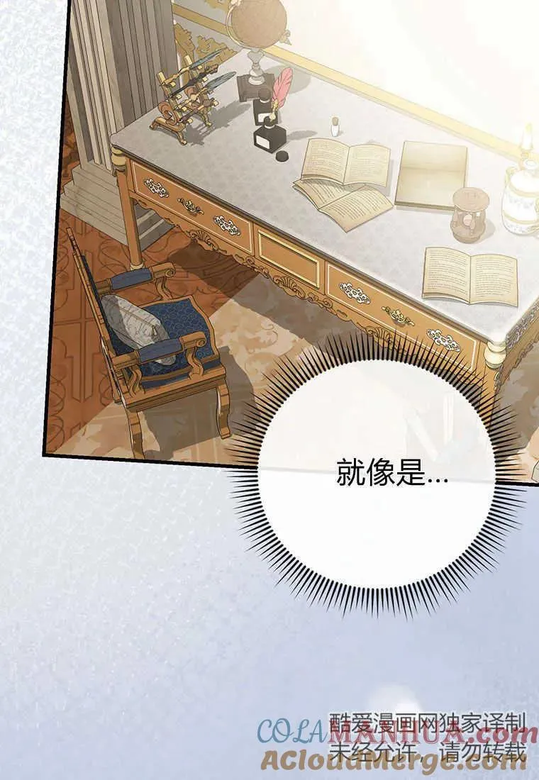 第15话52