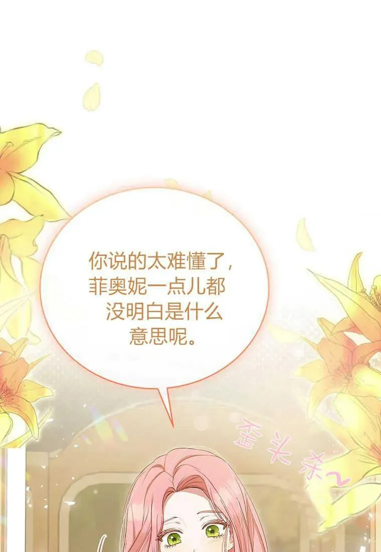 第09话31