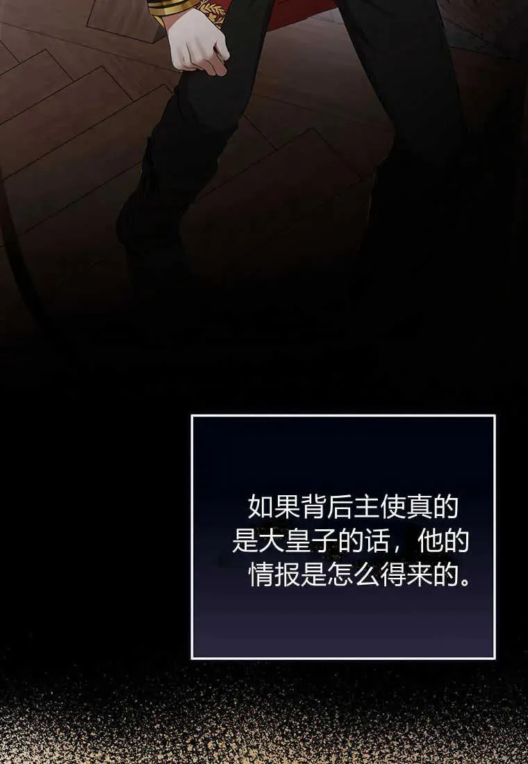 第21话26