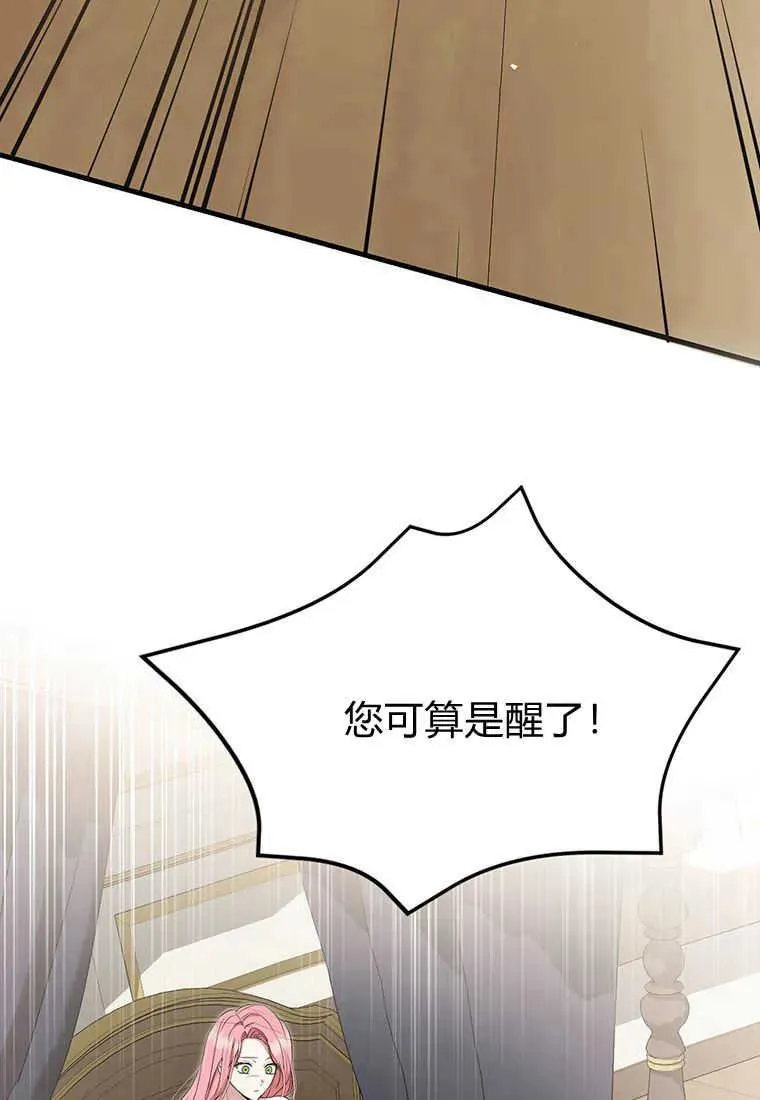 第11话27