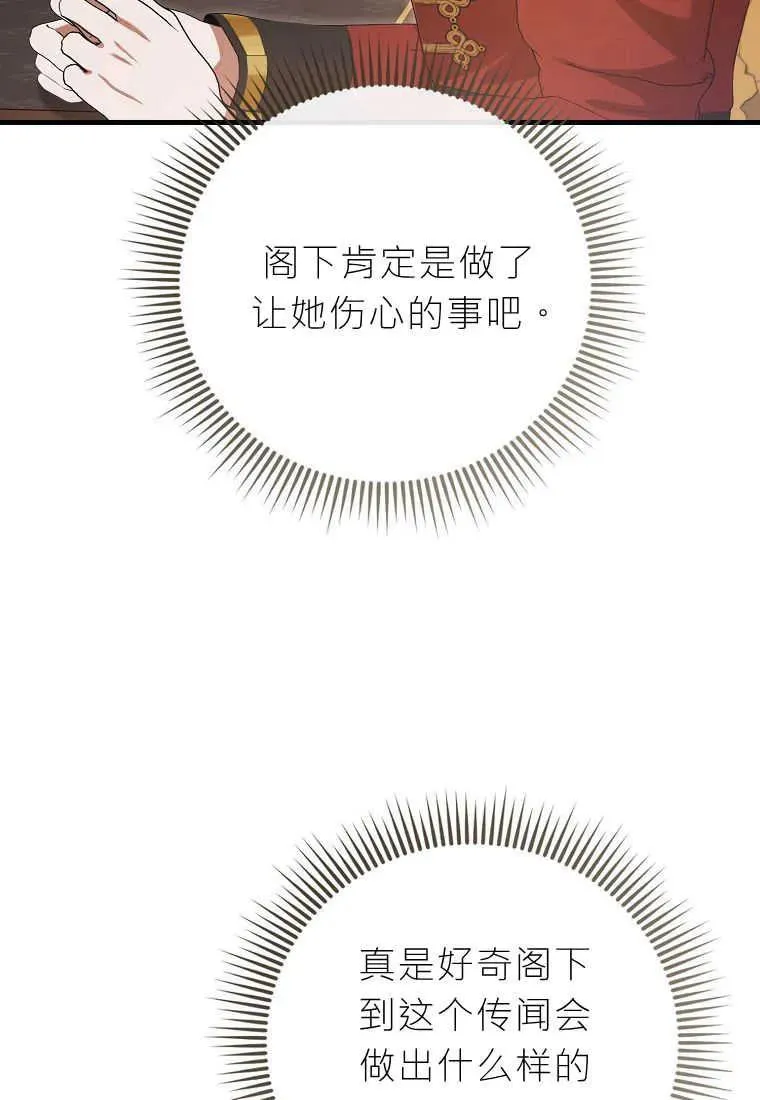 第32话75
