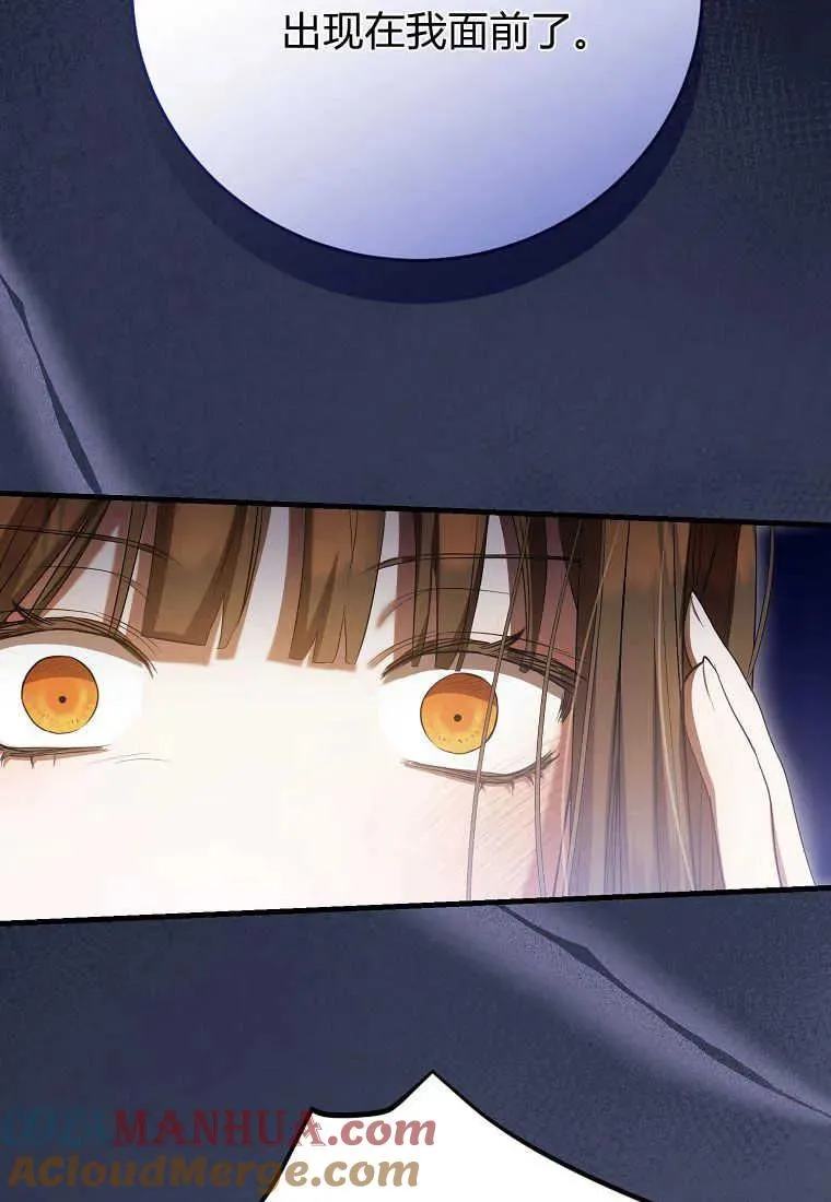 第28话4