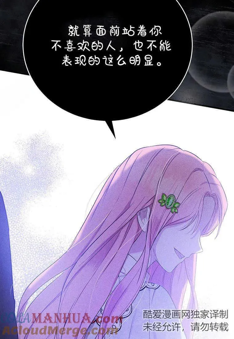 第09话60
