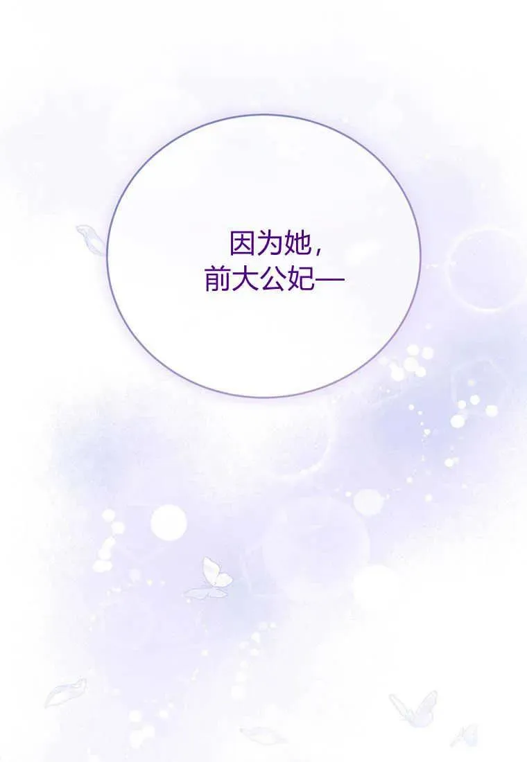 第15话66