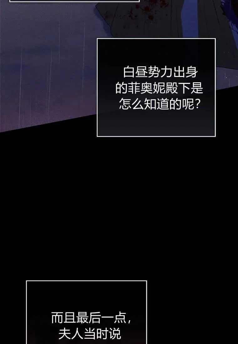 第30话119