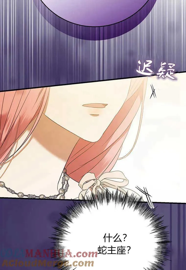 第17话124