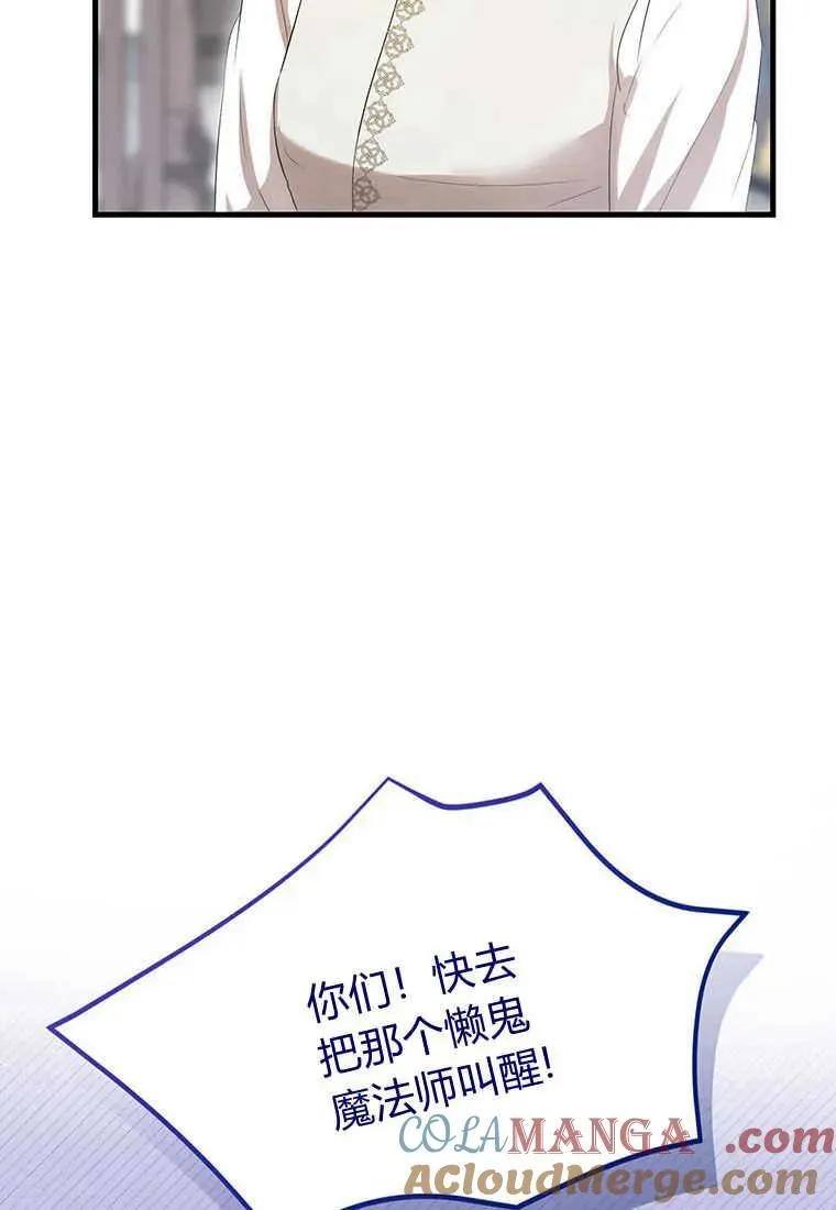 第36话24