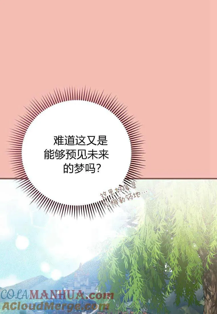 第21话80