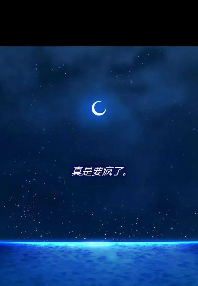 第11话79