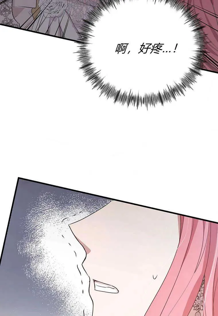 第03话121
