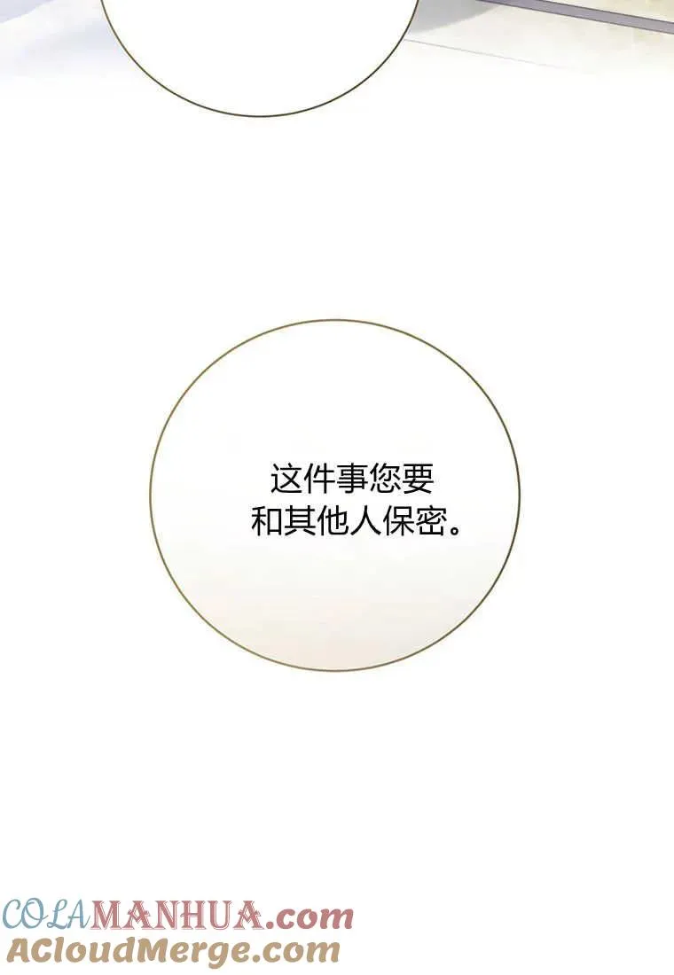 第23话40