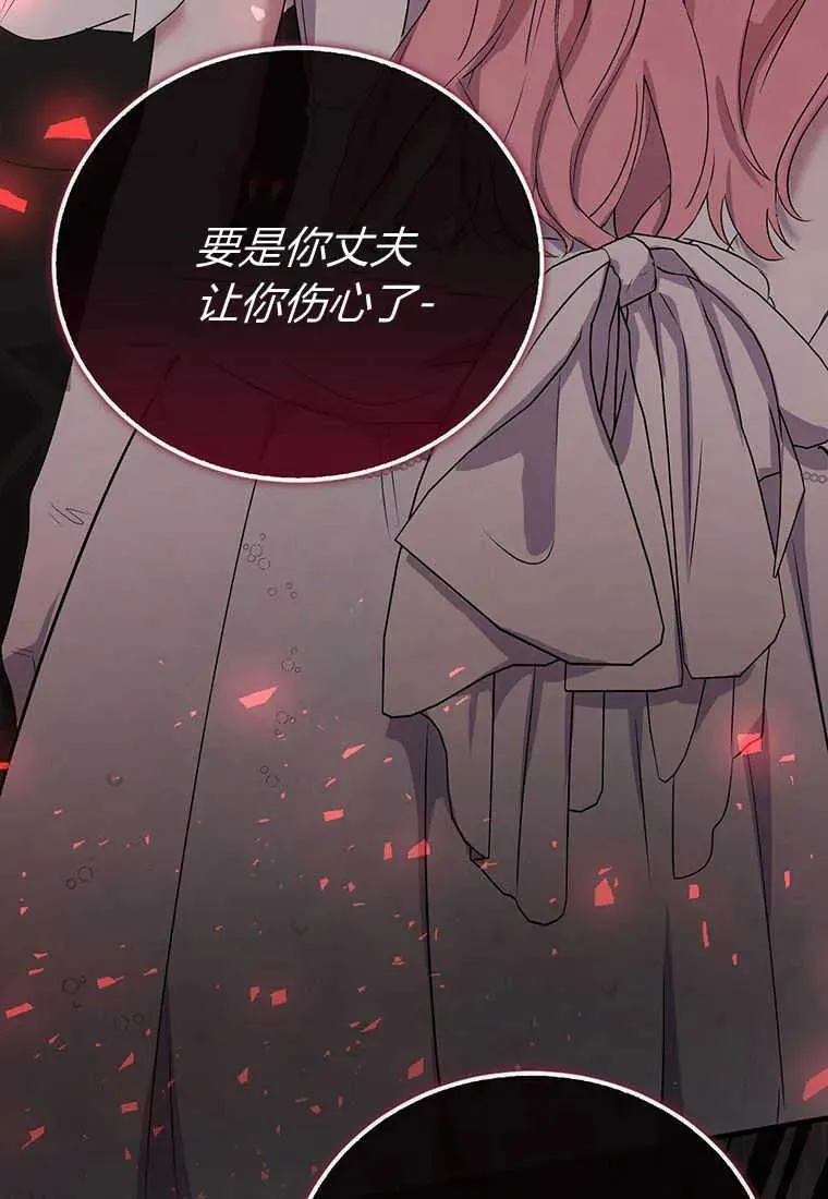 第03话117