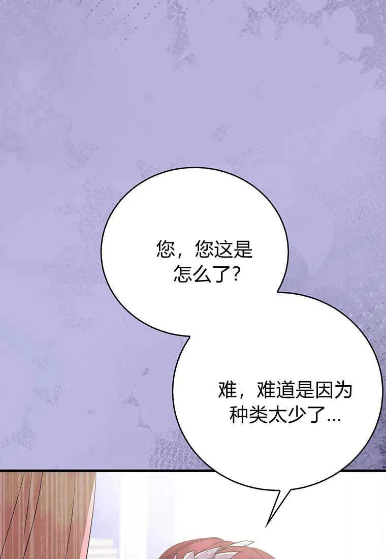 第17话33