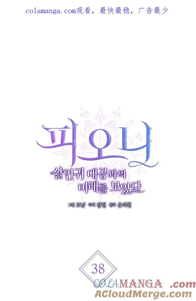 第38话0