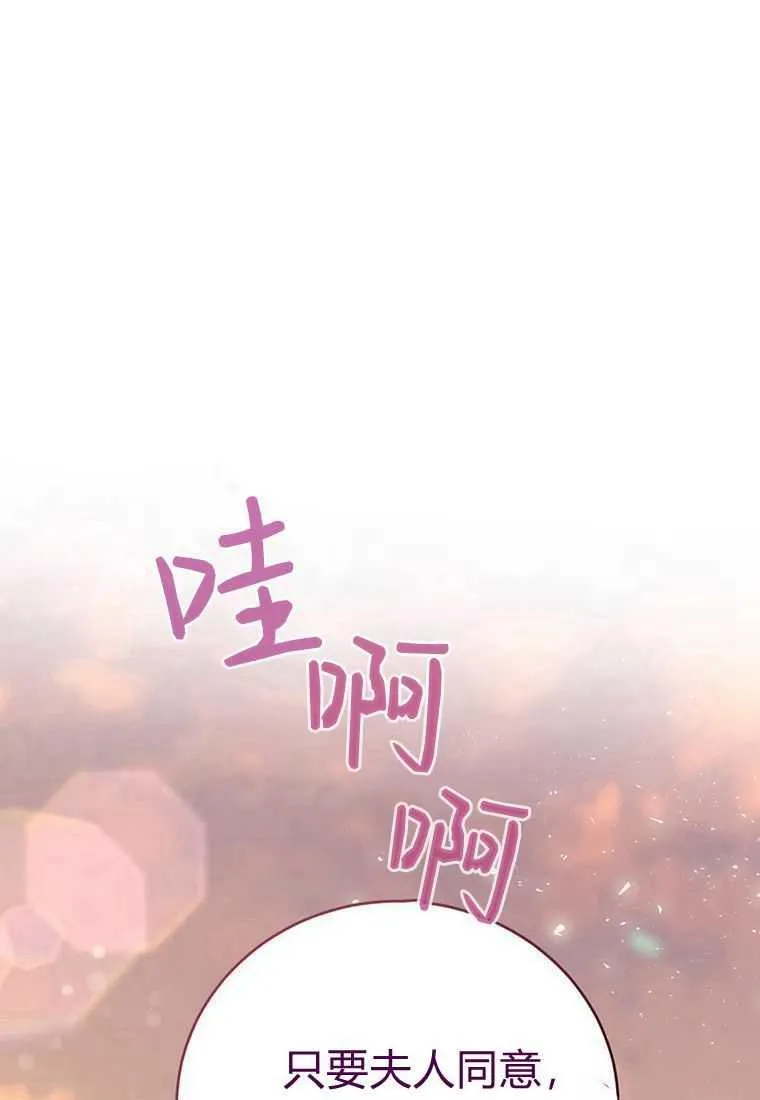 第40话102