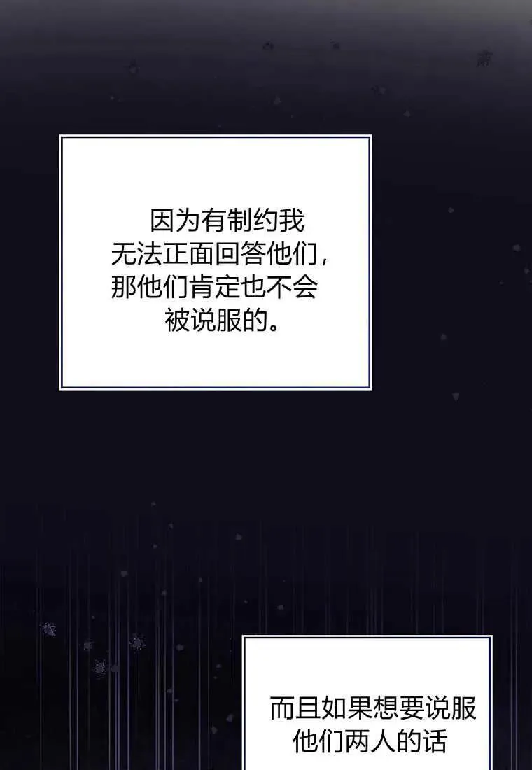 第33话134