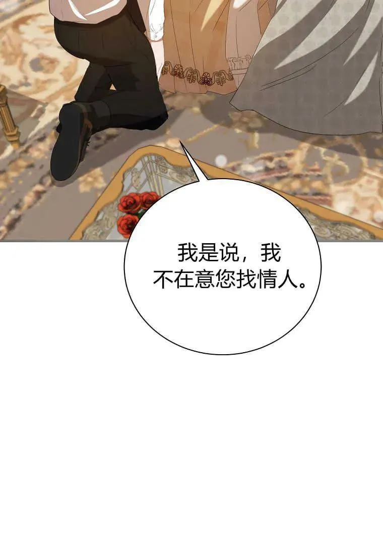 第32话5
