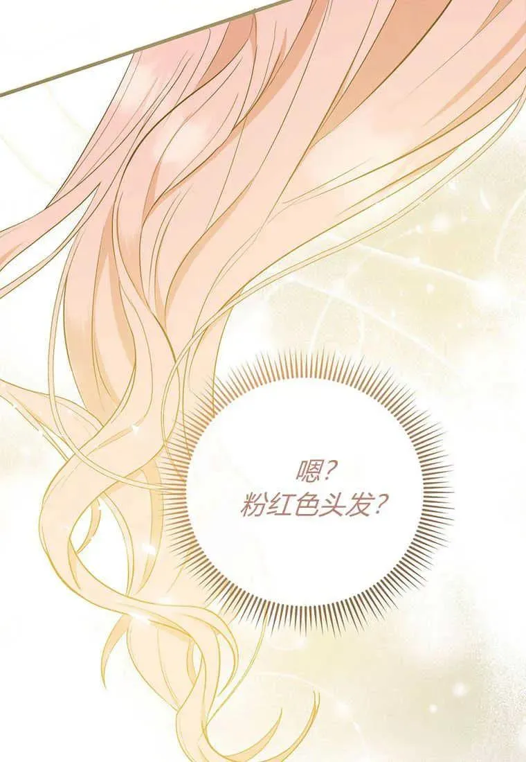 第11话19