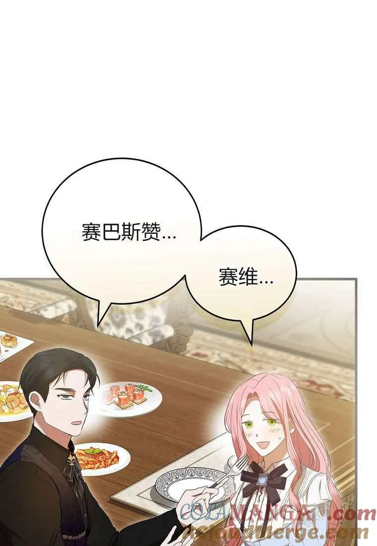 第39话124