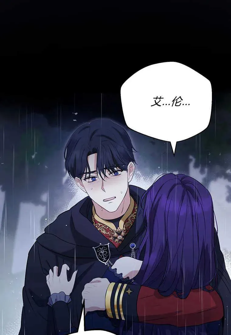 第01话85