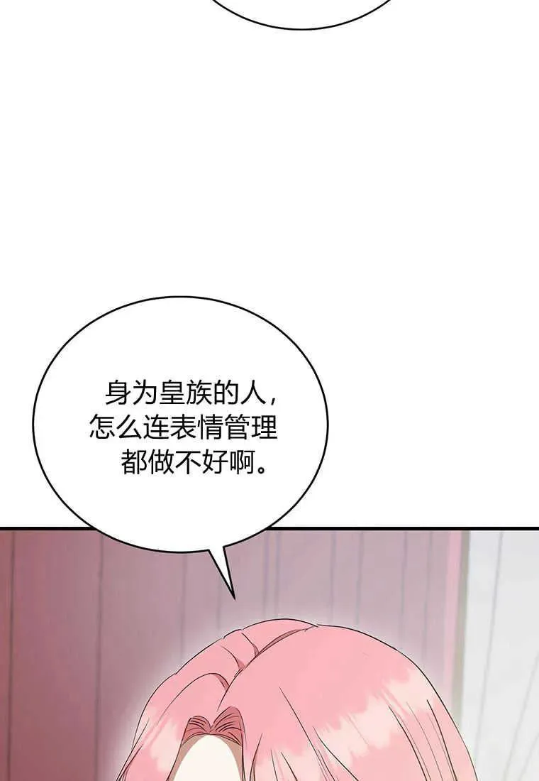 第16话106