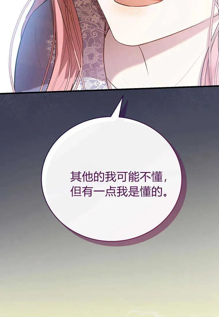 第09话43