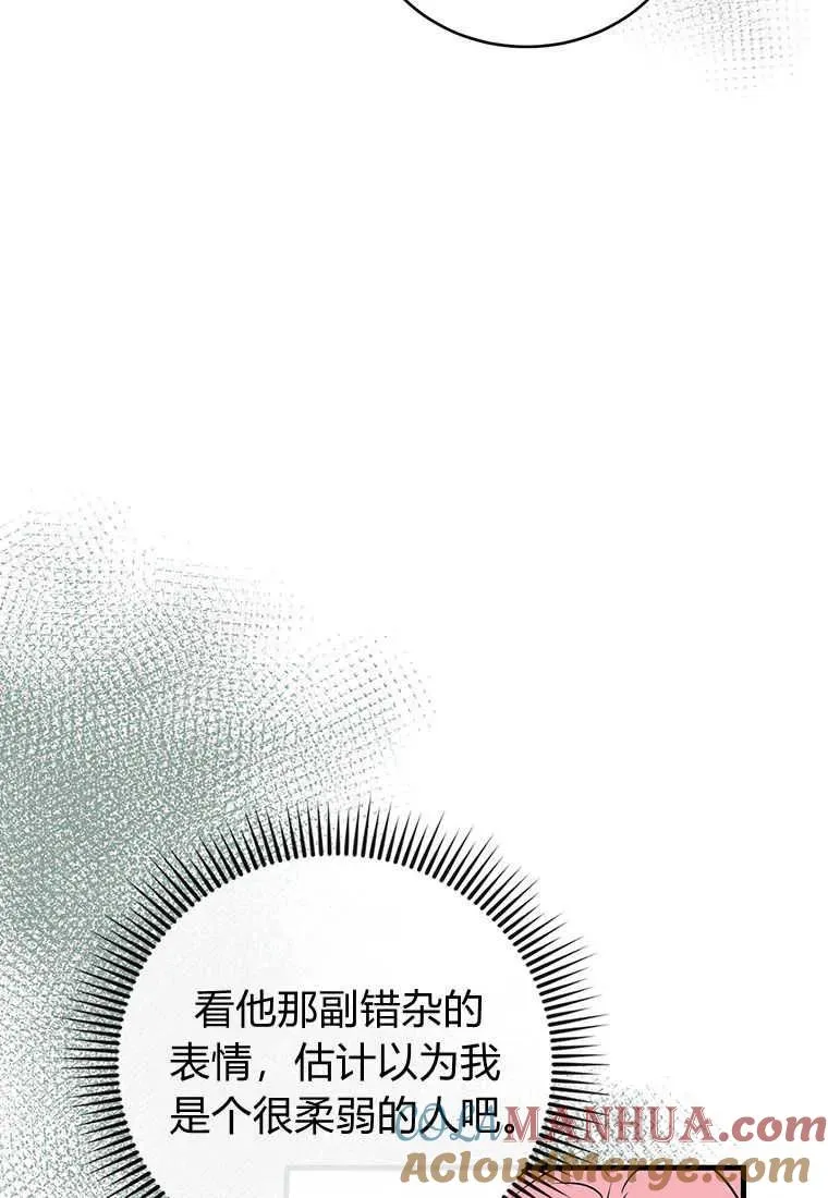 第11话56