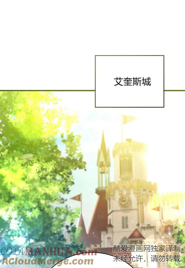 第29话40