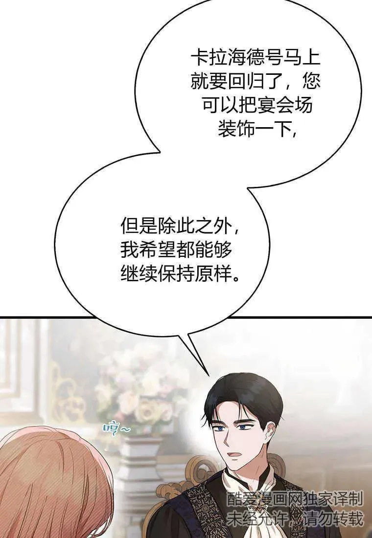 第18话33