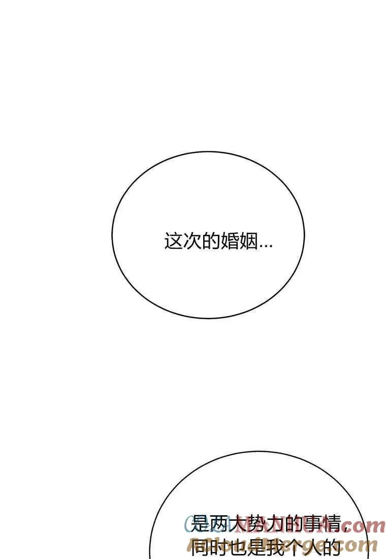 第14话40
