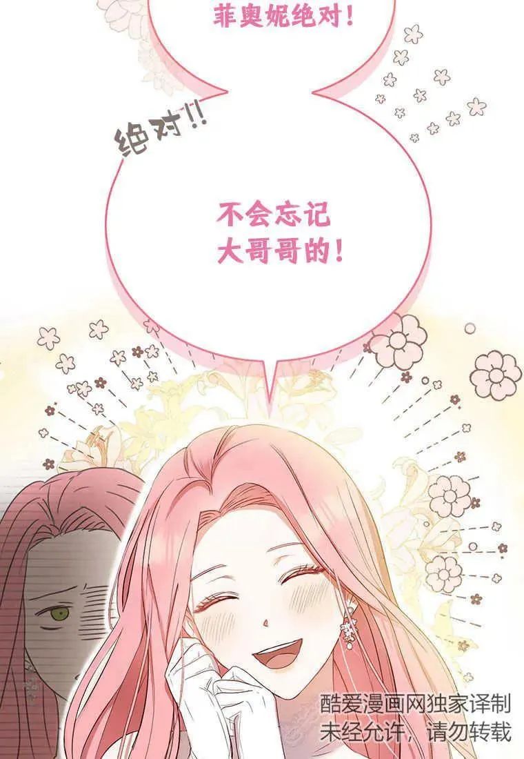 第03话47