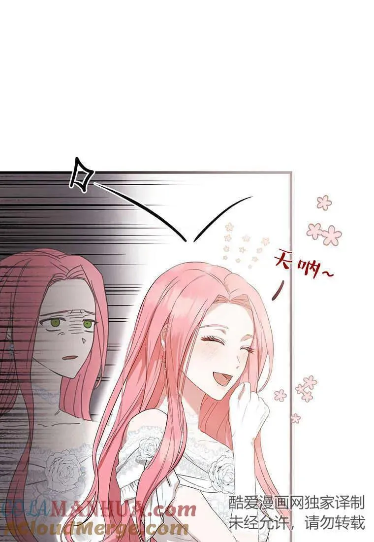 第03话12