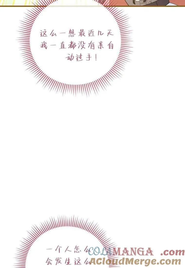 第39话112