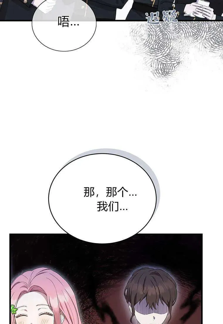 第08话17