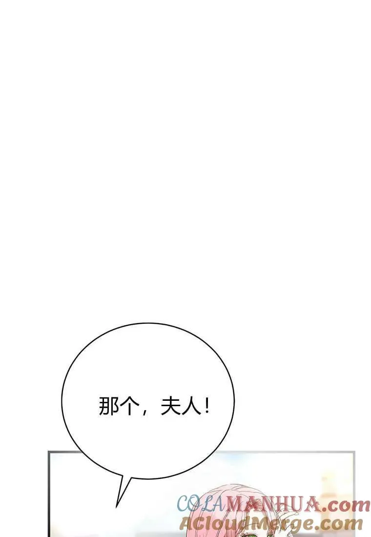 第17话4