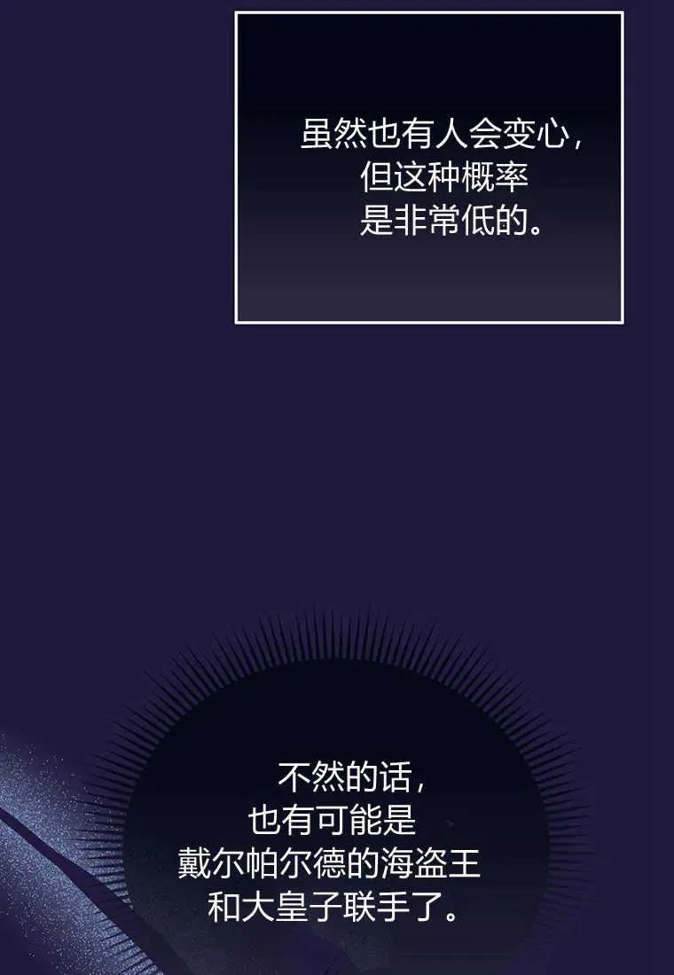 第21话29