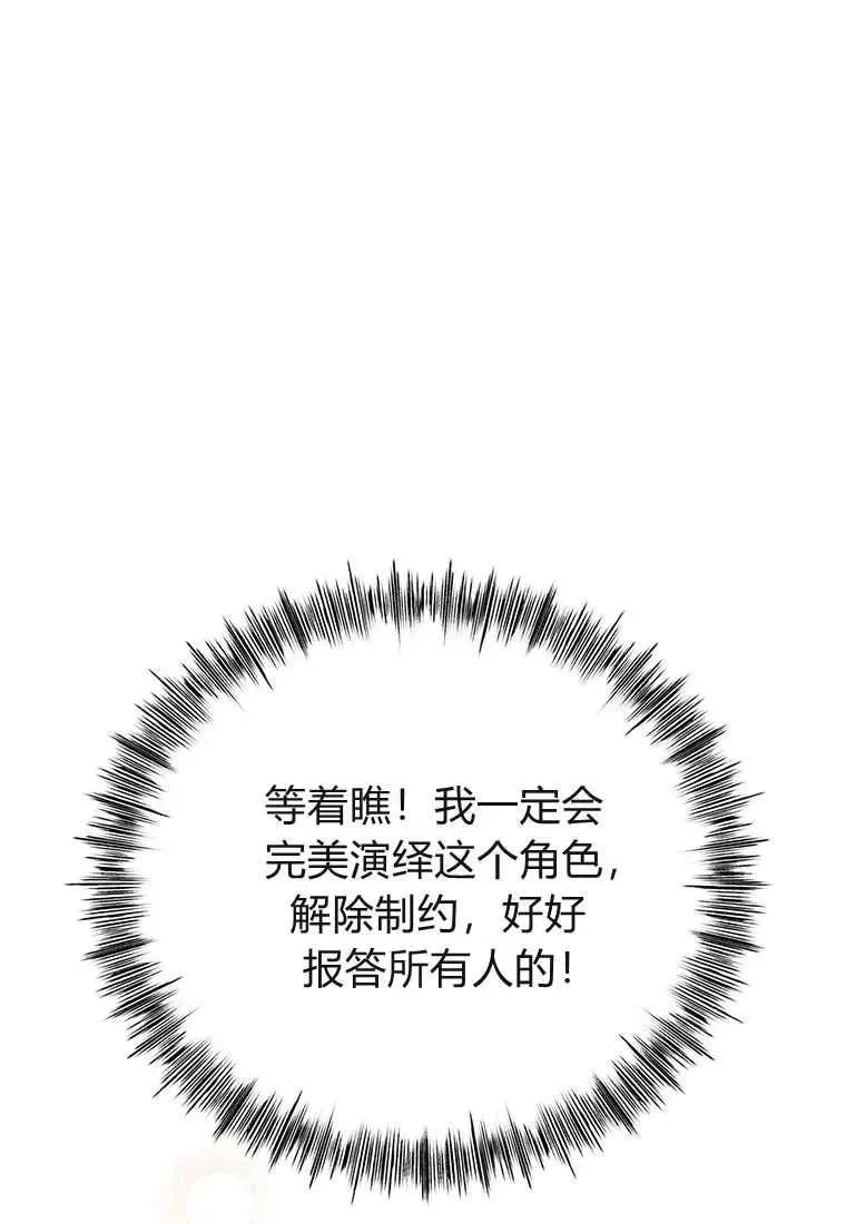 第05话65