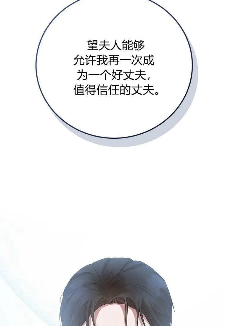 第39话50