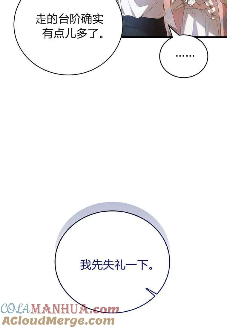 第23话104
