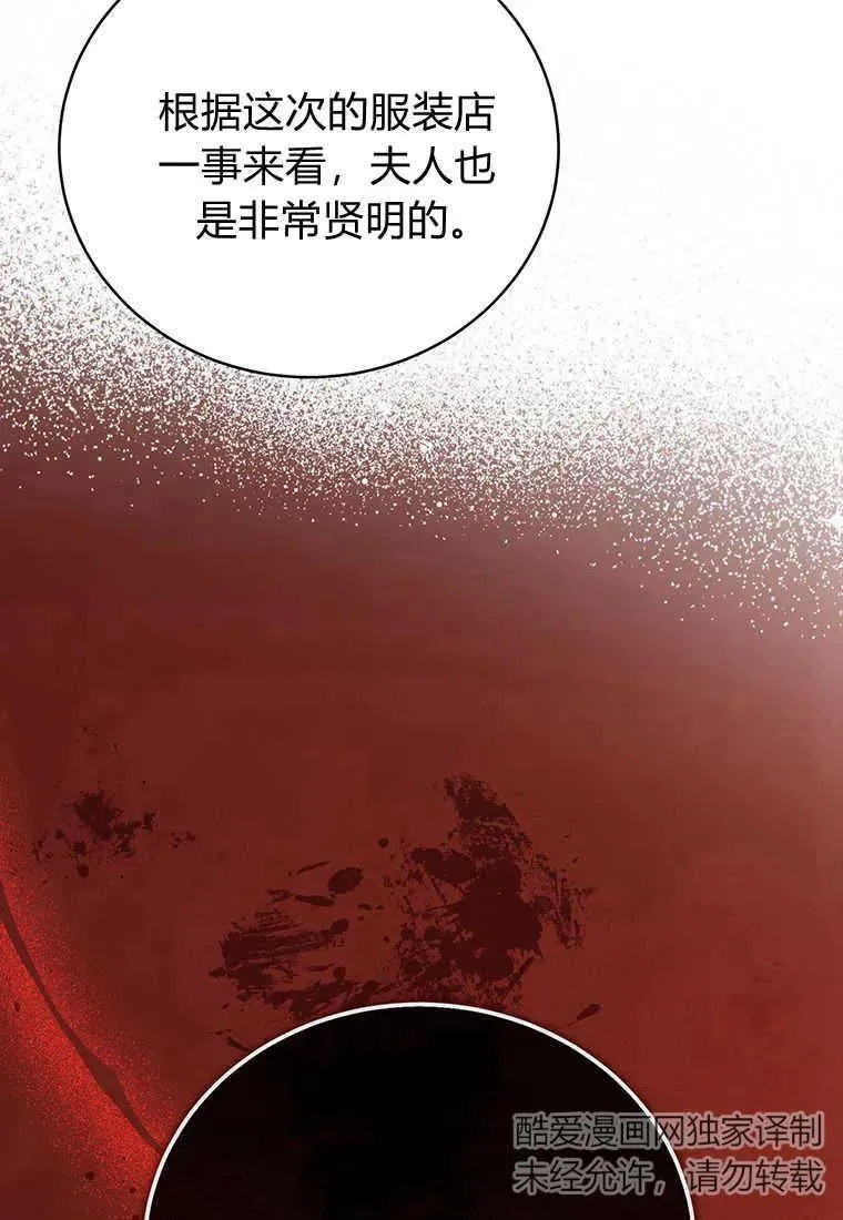 第18话65