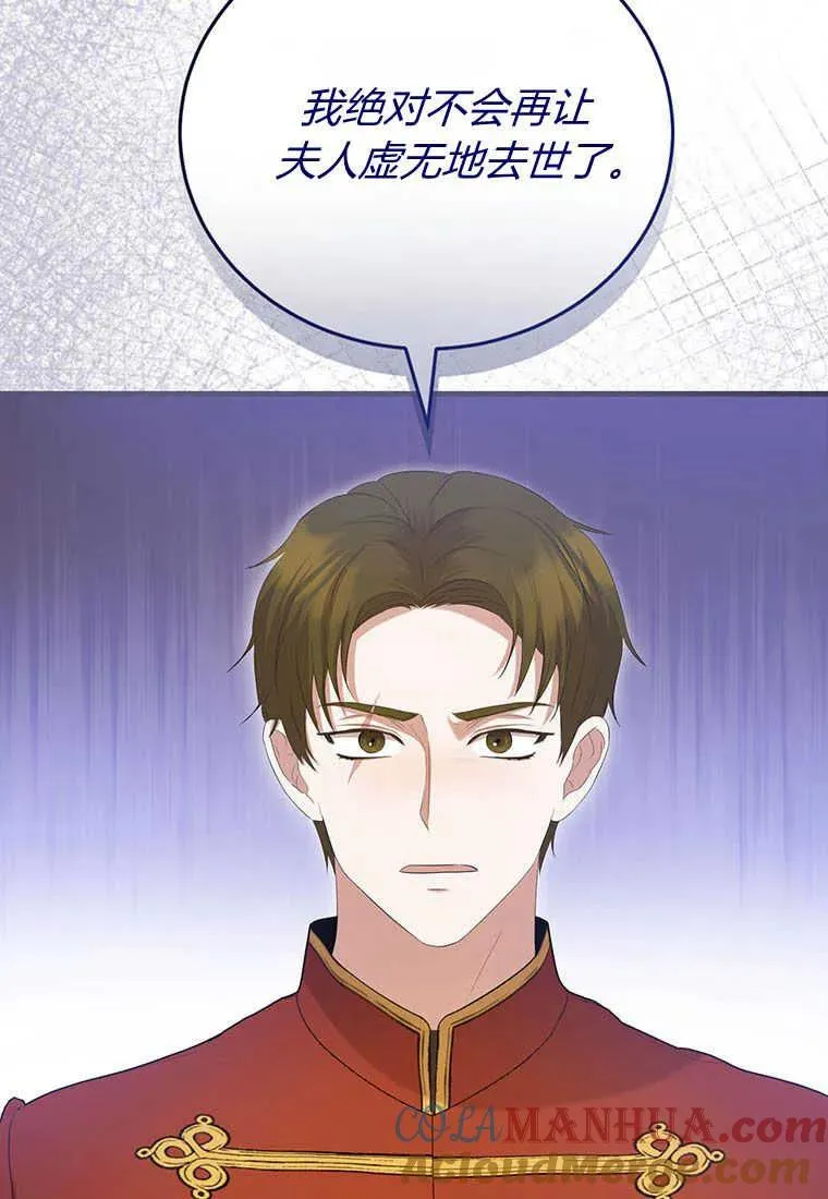 第34话24
