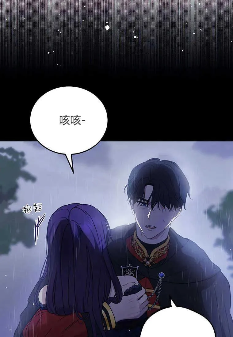 第01话54