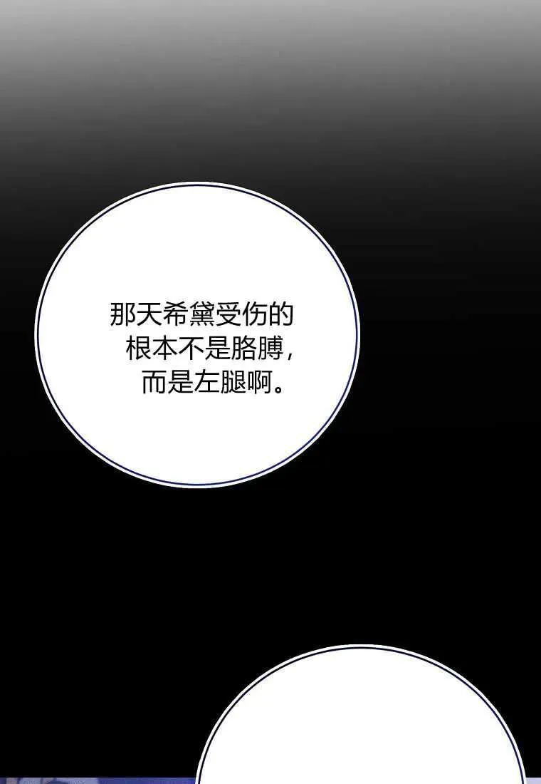 第33话49