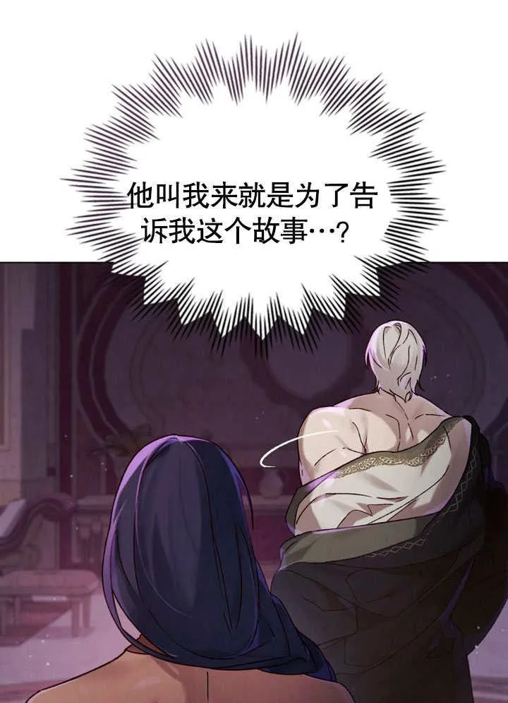 第29话46