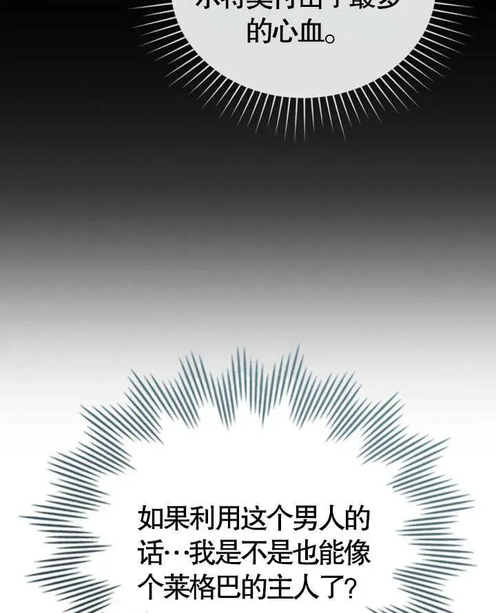 第06话41