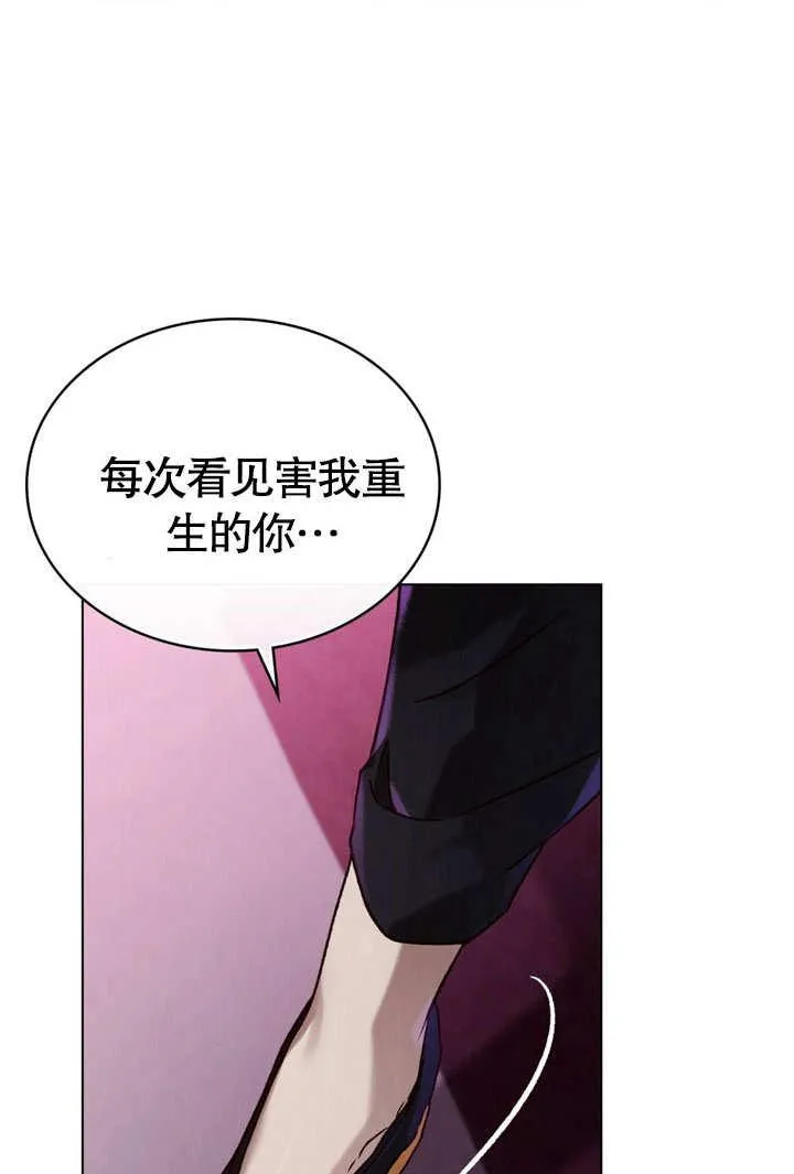 第28话52