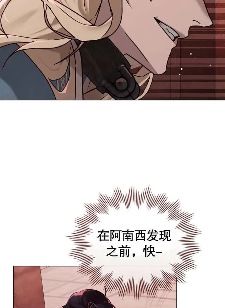 第25话43