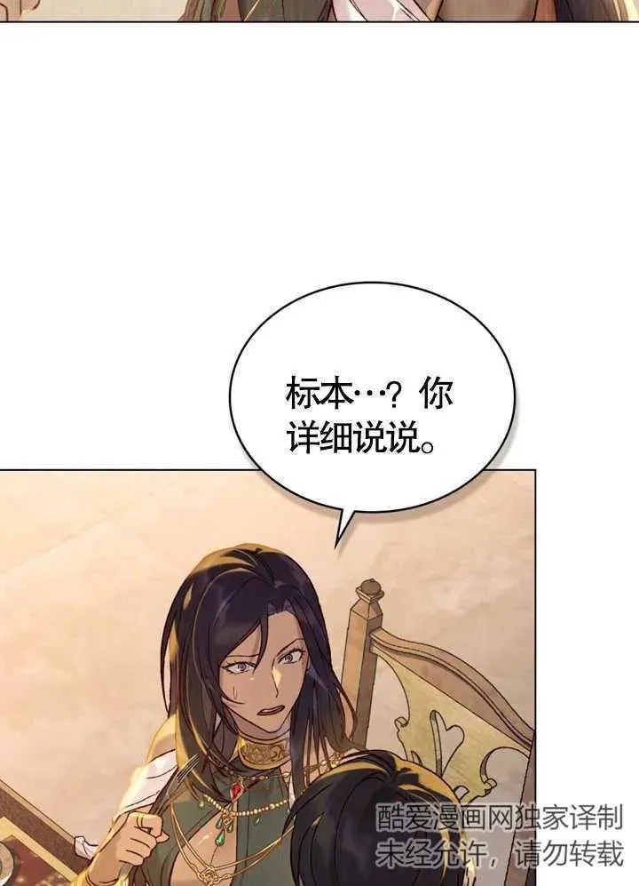 第08话38